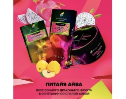 Табак Spectrum Hard Dragon Mix (Питайя Айва) 40г Акцизный